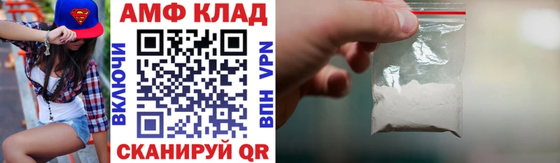 Амфетамин VHQ  купить   Кашира 