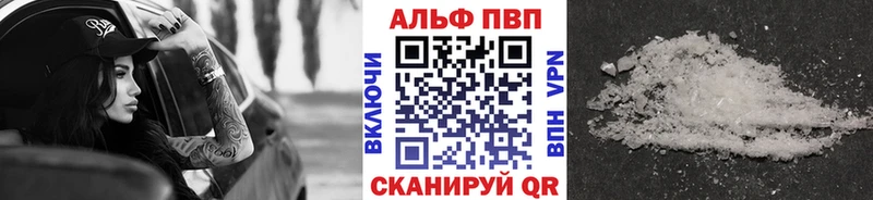 МЕГА зеркало купить наркотики цена Кашира APVP Crystall