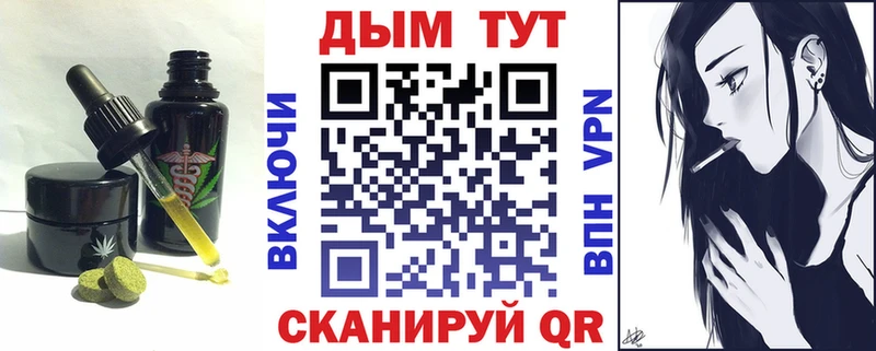 Cannafood конопля мега tor Кашира