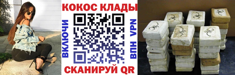 Cocaine Эквадор Кашира