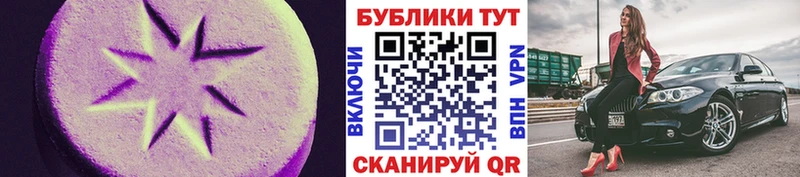 МЕГА ССЫЛКА  площадка как зайти  ЭКСТАЗИ mix  Кашира 