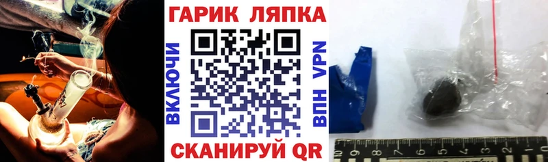 ГАШИШ VHQ  сколько стоит  Кашира 
