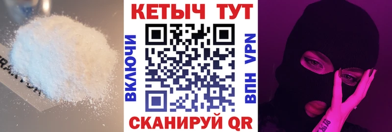 Кетамин VHQ  где купить   Кашира 