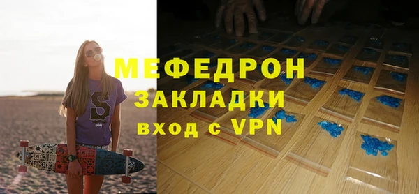 индика Россошь