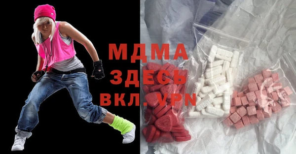 хмурый Абинск