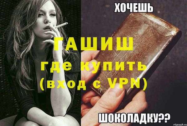 прущие крисы Абдулино