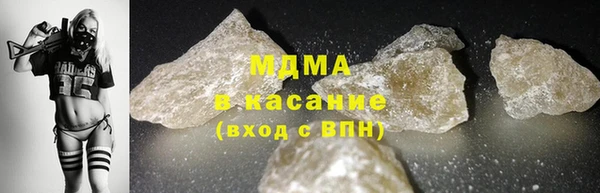 MDMA Рославль