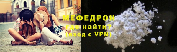 MDMA Рославль
