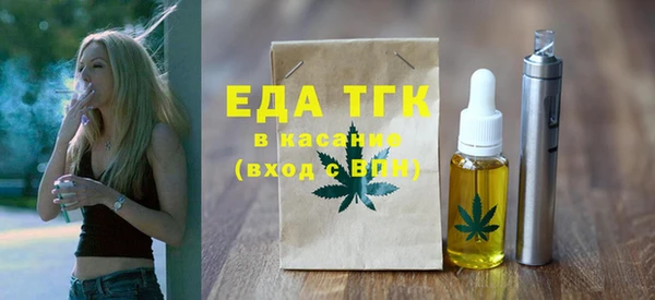 сатива Ростов