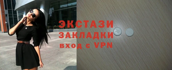 сатива Ростов