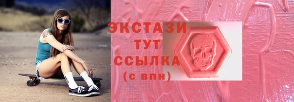 MDMA Рославль