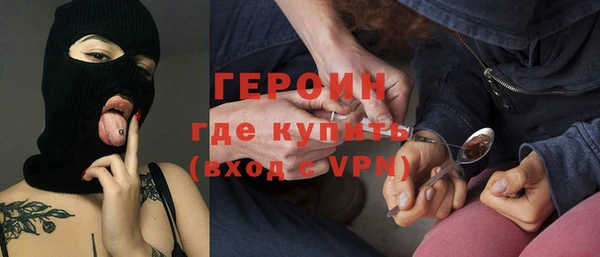 индика Россошь
