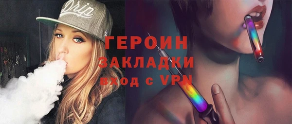 индика Россошь