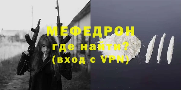 сатива Ростов