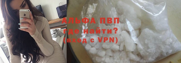 MDMA Рославль