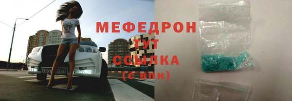 индика Россошь