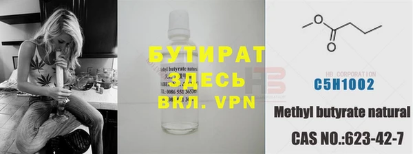 индика Россошь