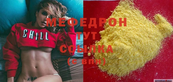 не бодяженный Абаза