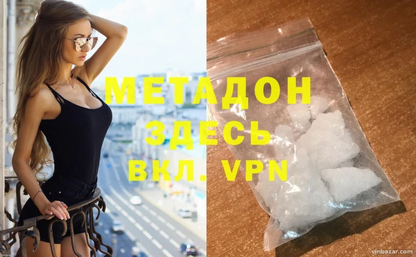 MDMA Рославль
