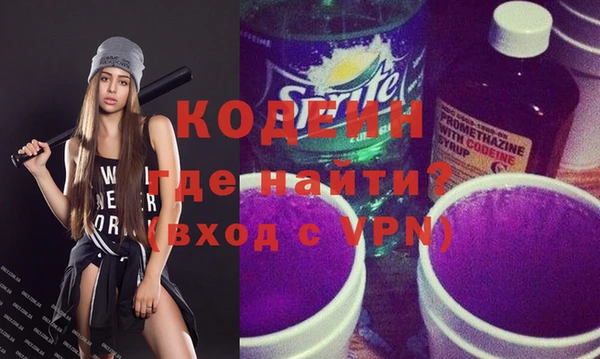 сатива Ростов