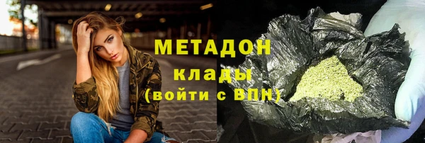 мяу мяу кристалл Алзамай