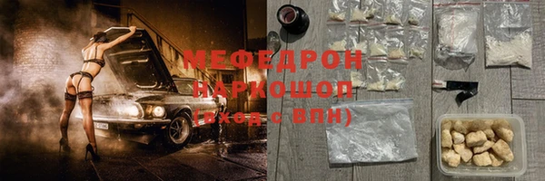 сатива Ростов