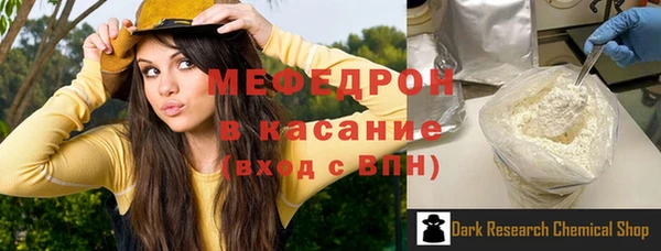 MDMA Рославль