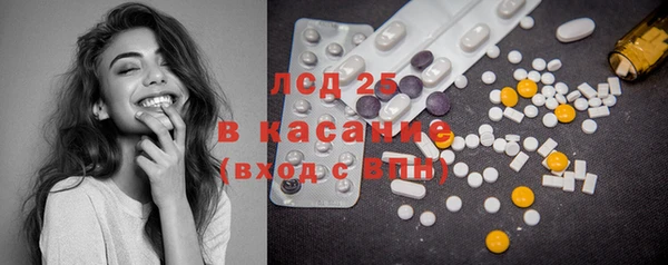 MDMA Рославль