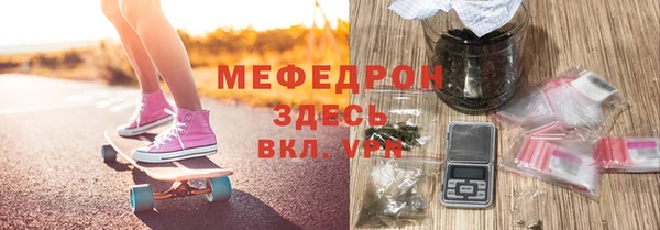 MDMA Рославль