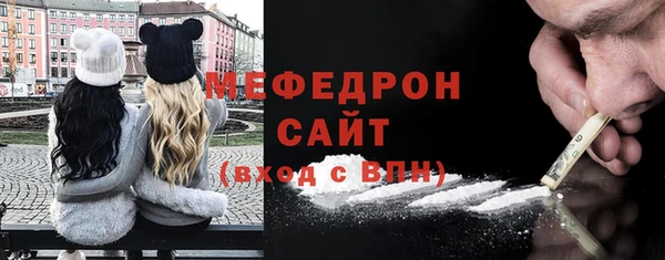 MDMA Рославль