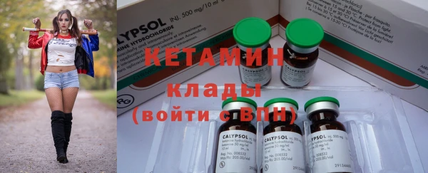 MDMA Рославль