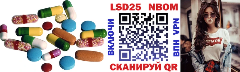 ЛСД экстази кислота Кашира