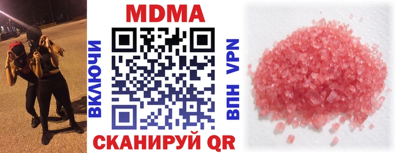 цены наркотик  Кашира  MDMA молли 