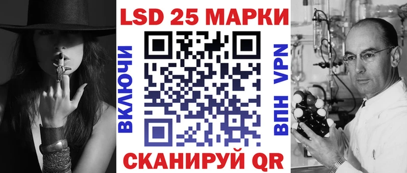 Марки 25I-NBOMe 1500мкг  площадка как зайти  Кашира  купить  сайты 
