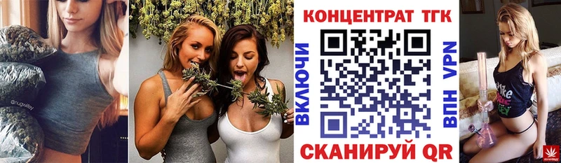 ТГК концентрат  купить   мориарти наркотические препараты  Кашира  hydra ссылки 